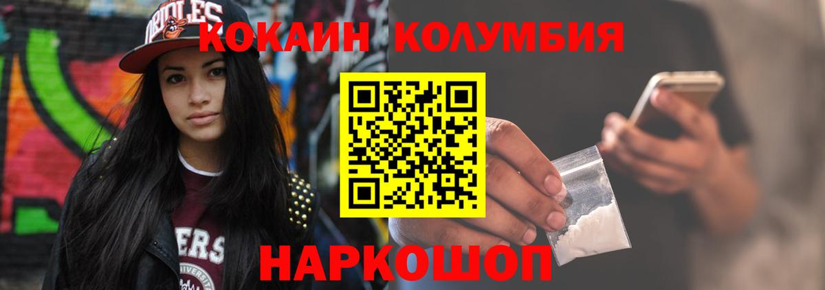 КОКАИН 98% Соликамск