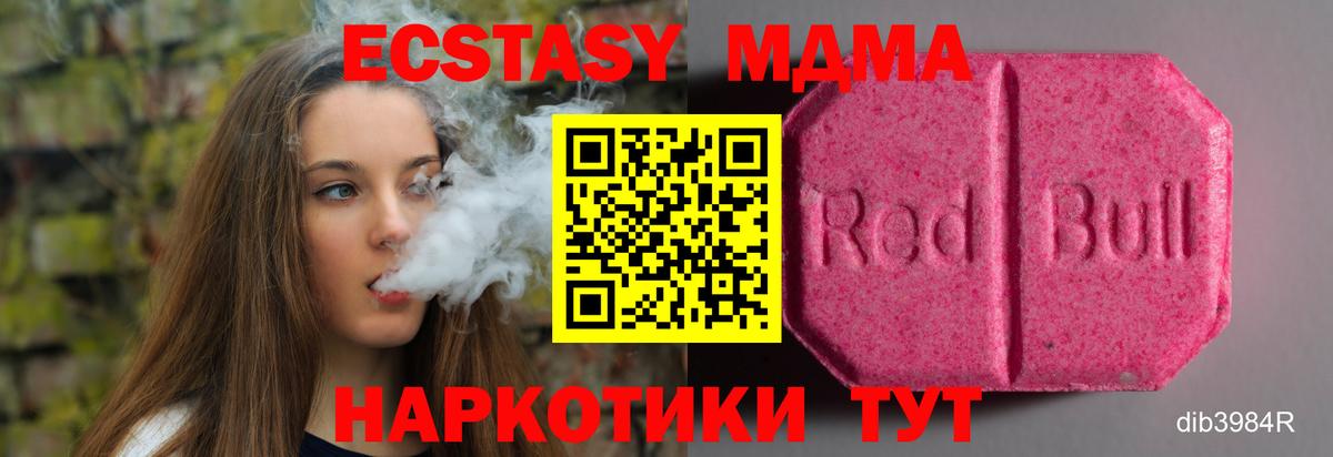 ЭКСТАЗИ круглые Соликамск