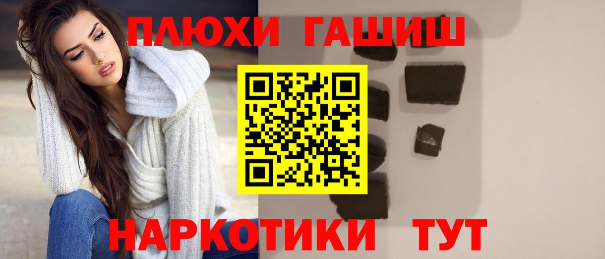 Гашиш ice o lator  ГАШИШ хэш  Соликамск  купить  цена  Вход с VPN 