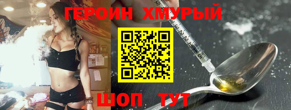 Соликамск  Героин афганец  Вход с VPN 