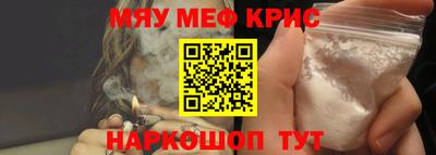 первитин Можга