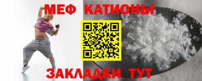 первитин Можга