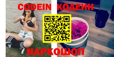 PSILOCYBIN Можайск