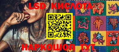 PSILOCYBIN Можайск