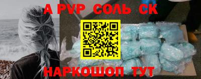 PSILOCYBIN Можайск