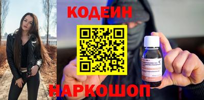 PSILOCYBIN Можайск