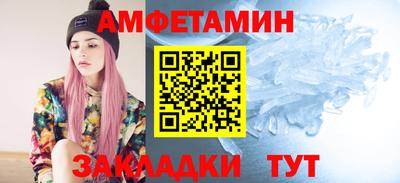 первитин Можга