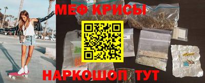 PSILOCYBIN Можайск