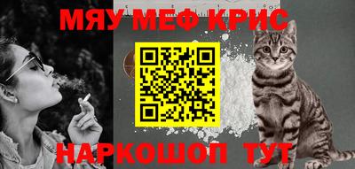 PSILOCYBIN Можайск