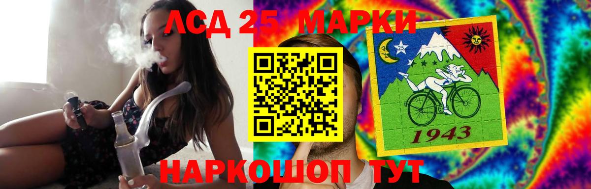Лсд 25 экстази ecstasy  LSD-25 экстази ecstasy  Лсд 25 экстази  Соликамск  Вход с VPN 