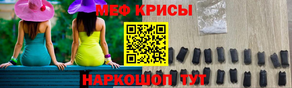 Меф мяу мяу  Соликамск