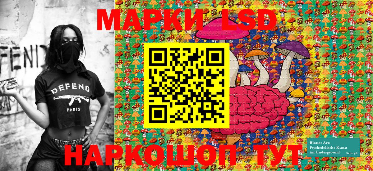 как найти закладки  Вход с VPN  Соликамск  Марки N-bome 1,8мг 