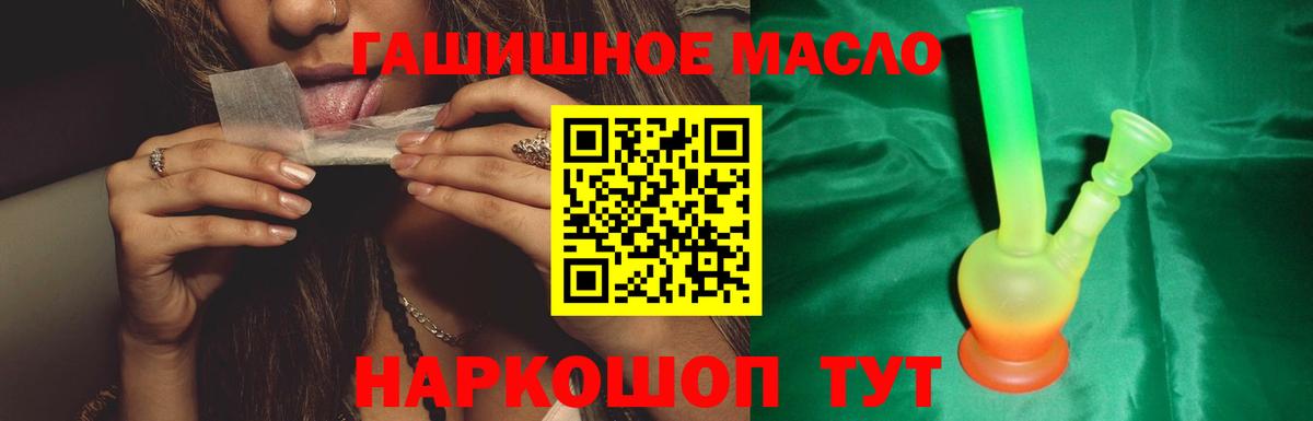 магазин  наркотиков  ТГК вейп с тгк  Вход с VPN  Соликамск 